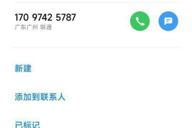 宿迁宿迁的要账公司在催收过程中的策略和技巧有哪些？