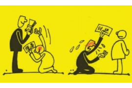 宿迁专业要账公司如何查找老赖？